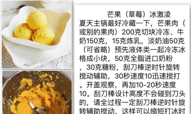 简单易学，香脆可口，糊塌子的制作技巧一网打尽！（简单易学，香脆可口，糊塌子的制作技巧一网打尽！）-第2张图片-美味行家