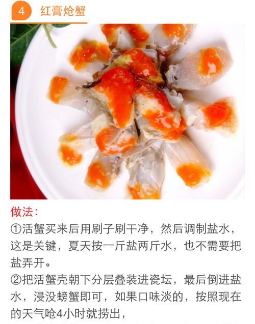 手把手教你制作香蕉糯米糍（简单易学，口感绵软，健康美味的糕点制作方法）-第2张图片-美味行家