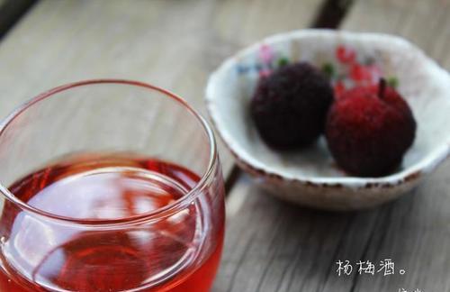 手制杨梅果酒，告别白酒烈性（以杨梅果酒为主打，制作无白酒口感的美酒）-第2张图片-美味行家