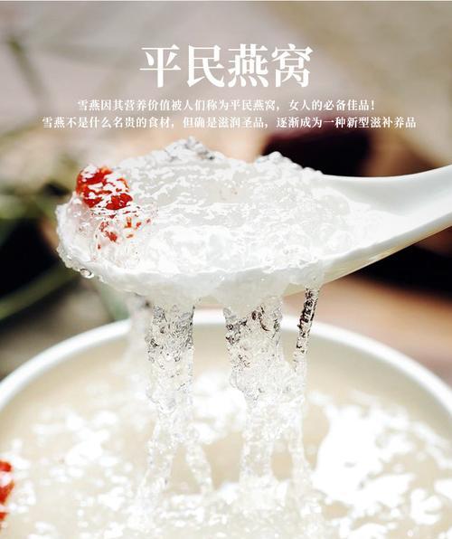 桃胶皂角米雪燕炖银耳（健康人生，从饮食开始；品味甜蜜，从口腔展开）-第1张图片-美味行家