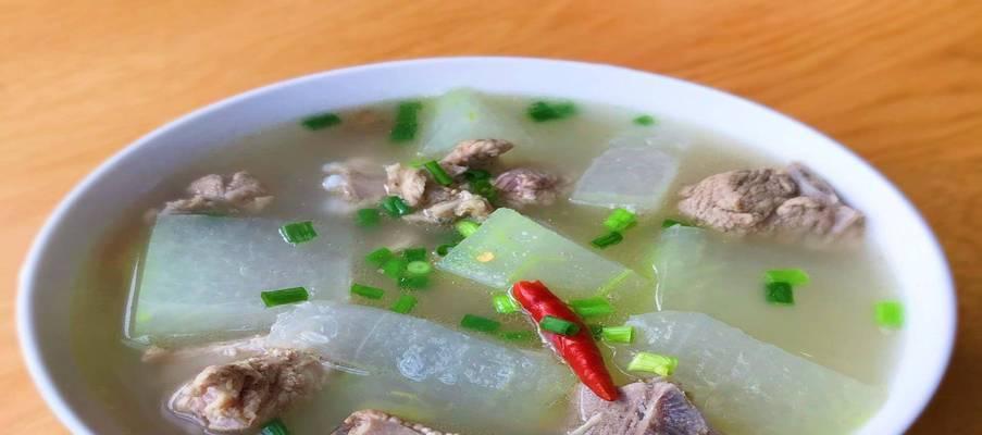 羊肉炖冬瓜的家常做法（清热解暑，营养美味的夏季菜品）-第3张图片-美味行家