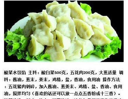 用水煎出鲜美的肉饺（传统技法重现，一口咬下满满幸福感）-第1张图片-美味行家