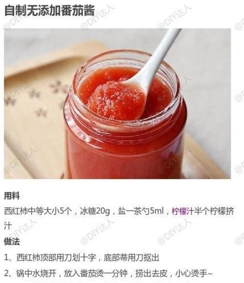银鱼酱的制作方法及美食推荐（传统手工制作，健康美味无添加；应用广泛，搭配多种美食）-第2张图片-美味行家
