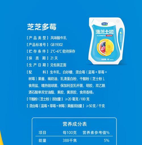 酸奶酪的制作方法详解（以牛奶和酸奶为原料，用自然发酵成的健康美食）-第1张图片-美味行家