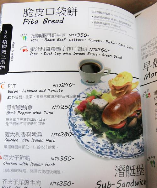 健康美味的以西兰花肉松饭团（以西兰花营养丰富，搭配肉松的口感，让你爱上饭团）-第2张图片-美味行家
