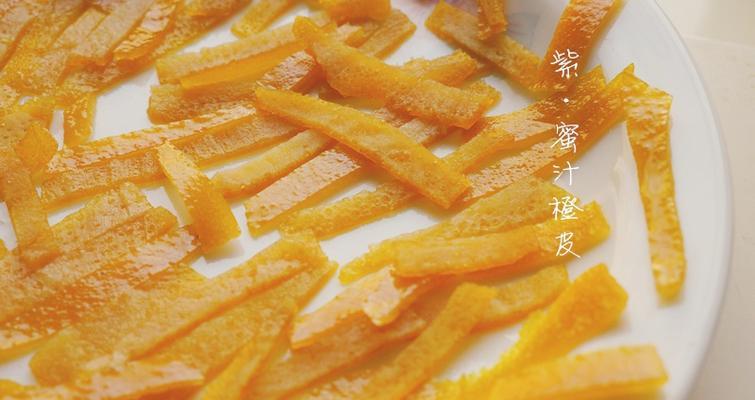 手工制作砂糖橙皮条（健康美味自制零食，轻松享受果皮营养）-第1张图片-美味行家