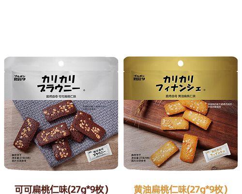 用桃仁可可曲奇烘焙甜品（让味蕾在浓郁的巧克力香气与杏仁的清甜中沉醉）-第3张图片-美味行家