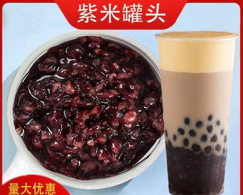 教你如何做美味健康的血糯黑米红豆粥（一碗粥，满满爱意；健康生活，从早餐开始）-第1张图片-美味行家
