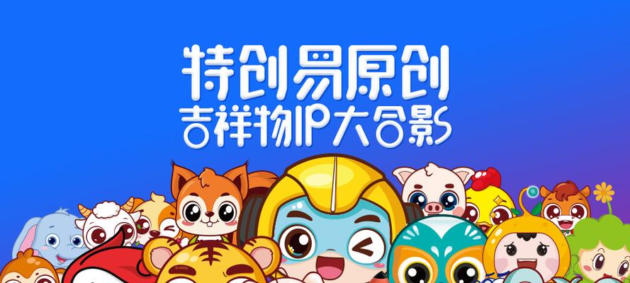 以雪域圣原为主题的探索与实践（融合传统文化与现代科技，开创生态农业新模式）-第1张图片-美味行家