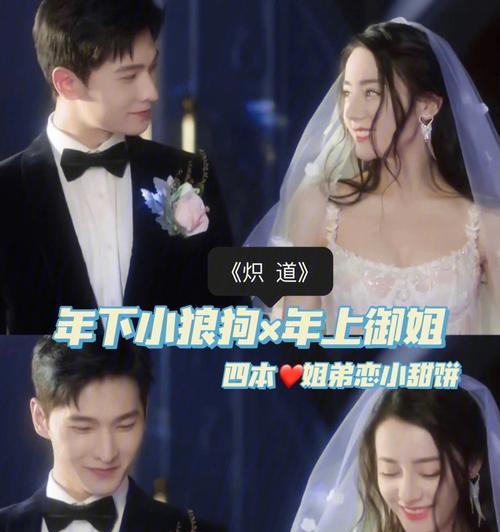 享受美味，学做香煎小甜饼（口感酥脆，简单易学的小点心）-第2张图片-美味行家