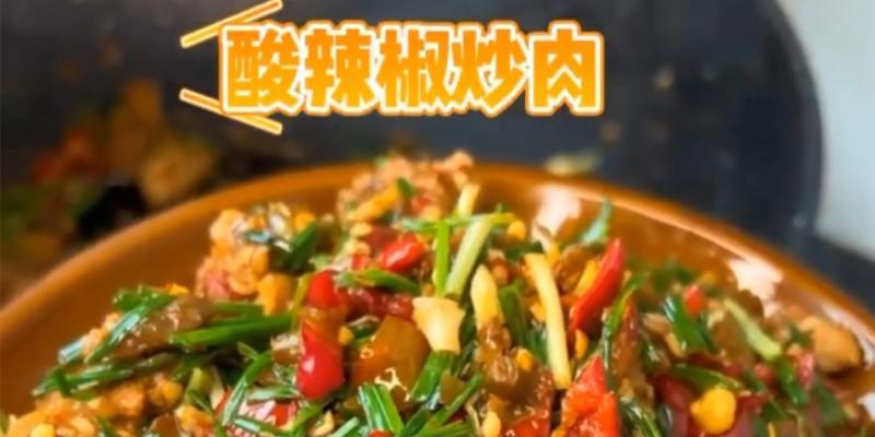 酸辣椒的美味制作法（家庭厨房做出的口感鲜美、酸辣可口的酸辣椒）-第2张图片-美味行家