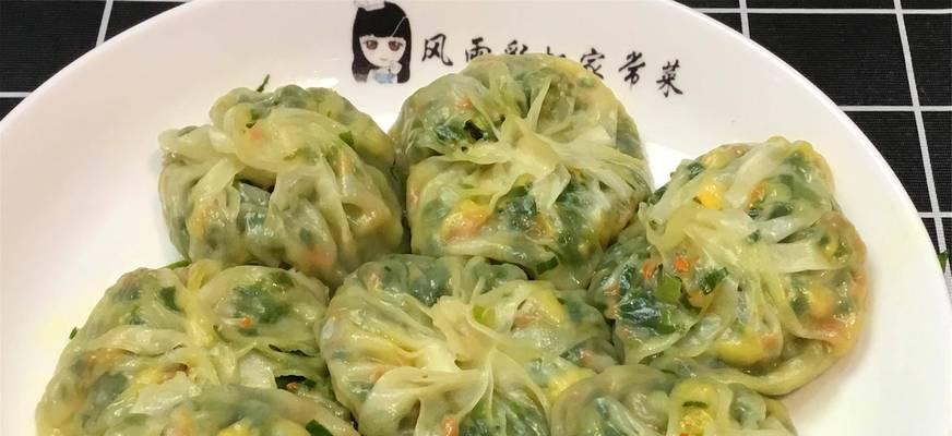 虾仁空心菜包子制作方法（手把手教你做美味的虾仁空心菜包子，让你的味蕾狂欢）-第1张图片-美味行家