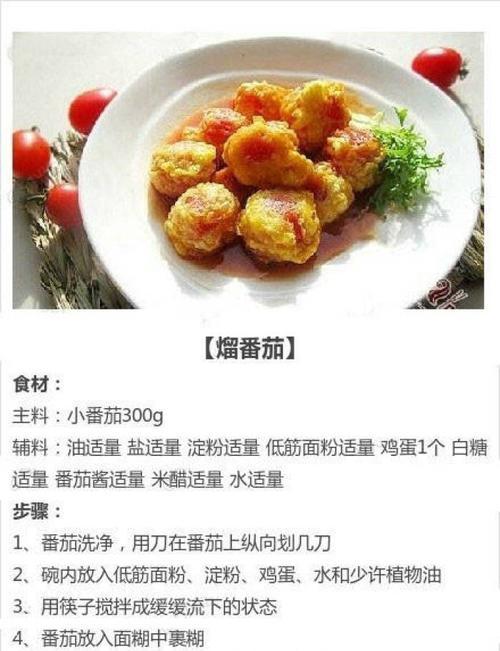 做出美味香瓜酸奶昔（简单易学，健康美味）-第3张图片-美味行家