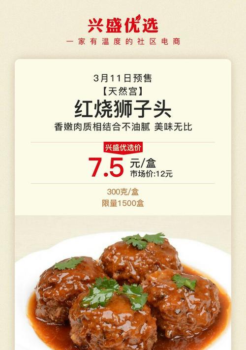 健康饮食，轻松瘦身，如何制作鸭蛋瘦肉饼（低脂肪，高蛋白，营养丰富的美味佳肴）-第2张图片-美味行家