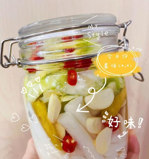 酸辣泡菜秘制大揭秘（以泡菜腌制技巧为主线，探究酸辣泡菜制作的诀窍）-第1张图片-美味行家
