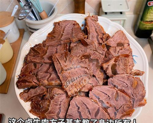 茶香卤牛肉的制作方法（传统名菜，鲜嫩多汁的美食享受）-第3张图片-美味行家