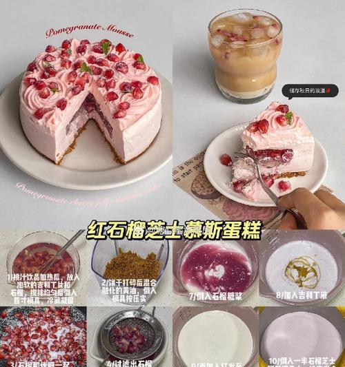 双色戚风蛋糕的制作方法（享受美味，自己动手）-第3张图片-美味行家