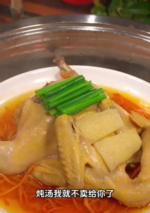 砂锅黄芪童子鸡的做法（营养美味的家常菜，童童喜欢吃）-第3张图片-美味行家
