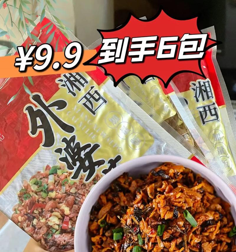 油渣外婆菜——传承家乡美味（学会做这道菜，让你回味无穷）-第3张图片-美味行家