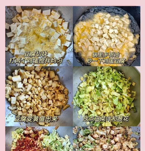 五香辣椒的制作方法（口感鲜美，健康营养的辣椒佳品）-第2张图片-美味行家