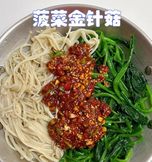 炫彩鸡丝菠菜粉儿，口感绝佳（美味佳肴，健康养生的佳品）-第2张图片-美味行家