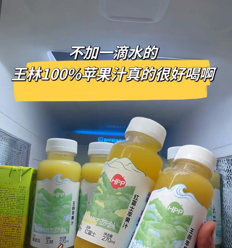 现榨苹果汁的做法（自己动手做健康苹果汁，让你更健康）-第3张图片-美味行家