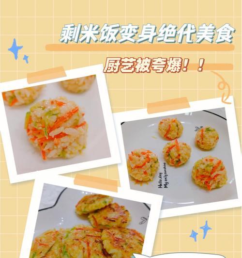 8个步骤，带你玩转八叔黄金包饭（8个步骤，带你玩转八叔黄金包饭）-第3张图片-美味行家
