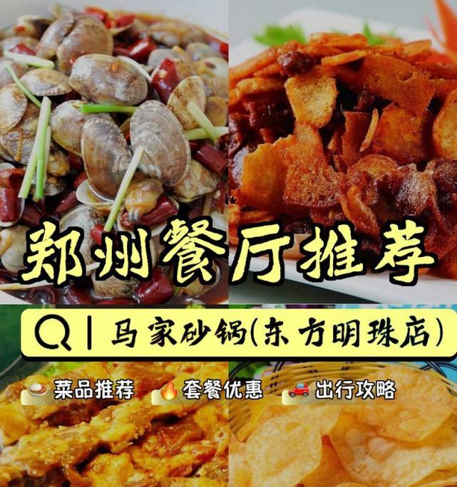 四川酥肉蒸海带的美味做法（四川风味与海带的完美结合）-第2张图片-美味行家