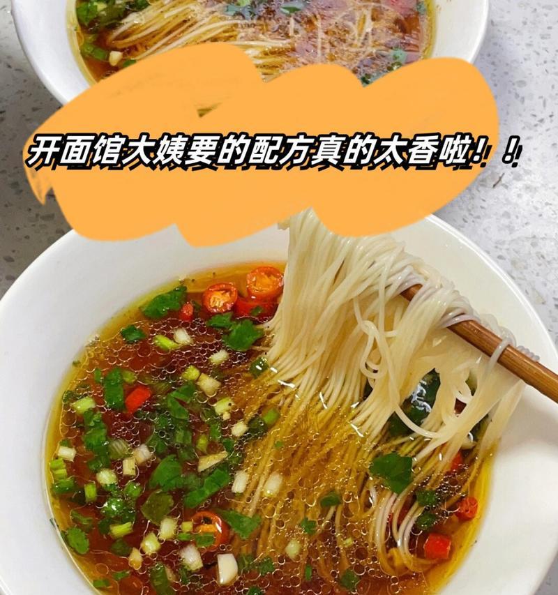 一碗香浓的香焖鸭汤面（用料简单，做法易学，家常美食必备）-第1张图片-美味行家