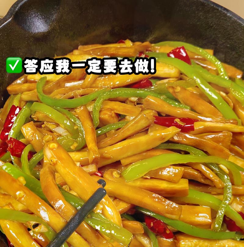 杏鲍菇炒青椒的做法（家常美食，清爽可口）-第3张图片-美味行家