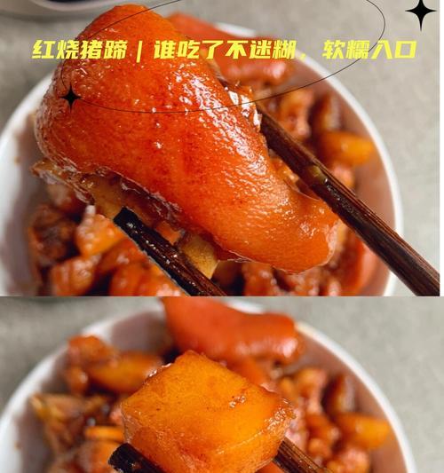 云豆烧猪蹄（家常美食，轻松制作）-第1张图片-美味行家