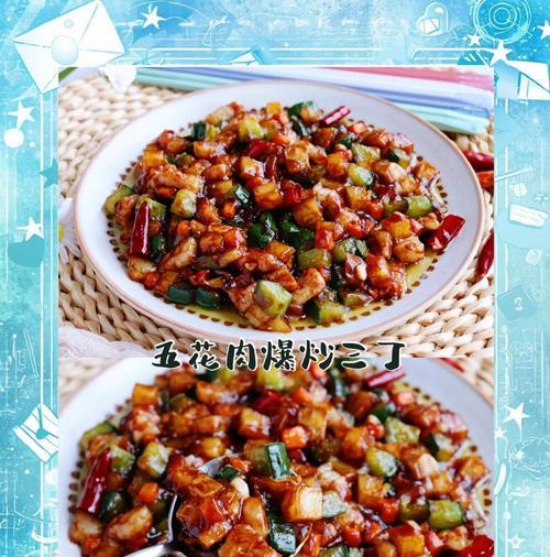 香气四溢的三丁炒米饭（探秘家常菜之三丁炒米饭，教你如何做出口感松软、香气四溢的米饭）-第3张图片-美味行家