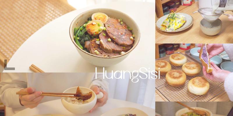 用芝麻味噌做美味煎饼的秘诀（简单易学，轻松制作）-第3张图片-美味行家