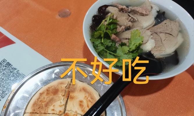 手把手教你做油泼辣子臊子面（一口辣爽，回味无穷）-第3张图片-美味行家