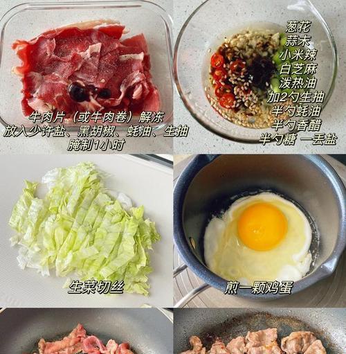 以照烧酱烤牛肉的美味做法（用这个简单的技巧让你的牛肉更具美味口感）-第1张图片-美味行家