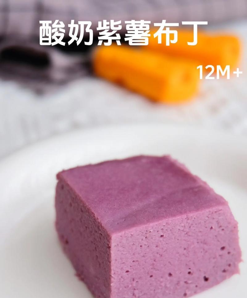 用创意DIY自制果蔬甜品，让夏日多一份清爽（用创意DIY自制果蔬甜品，让夏日多一份清爽）-第1张图片-美味行家