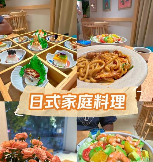 晚餐小清新，健康生活新方式（蔬菜水果营养搭配，轻松享受美味生活）-第3张图片-美味行家