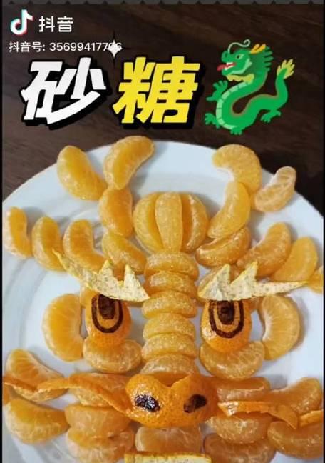 以菠菜南瓜馒头棒棒糖，轻松做出美味佳肴！（健康又美味的多种菜品，让你爱上厨房！）-第3张图片-美味行家
