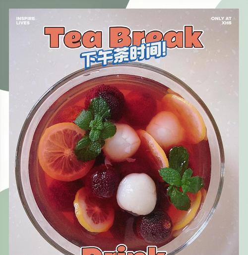 清凉杨梅饮，夏日解暑神器（15道杨梅饮的制作方法，给你不一样的清凉体验）-第1张图片-美味行家