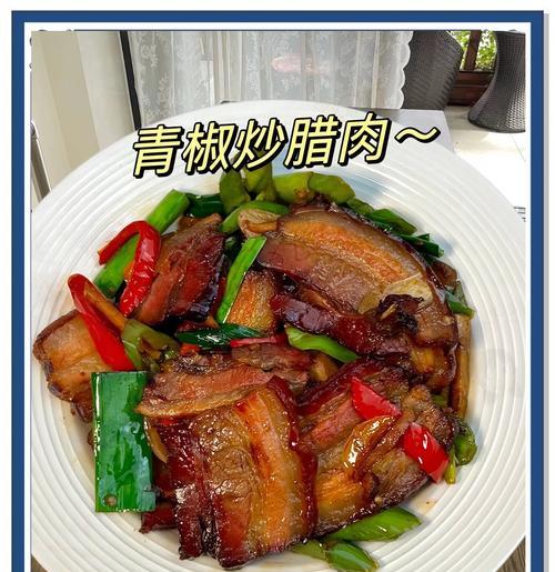 美食佳肴（迷人的烟熏香气，让你爱上拌饭）-第3张图片-美味行家