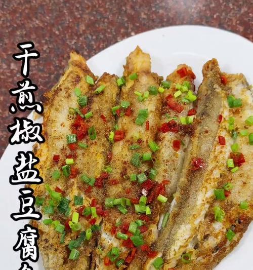 美味可口的香煎龙头鱼（一道口感丰富、营养丰富的美食）-第3张图片-美味行家