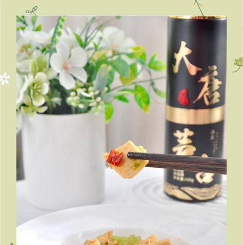 美味营养，以西芹炒腐竹，快来试试！（家庭料理健康美食，口感鲜美，健康佳肴）-第1张图片-美味行家