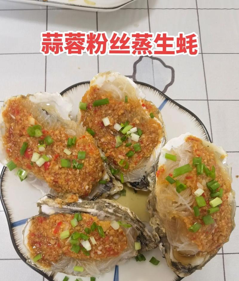 一口好味，蒜蓉蛋皮粉丝的制作方法（用料简单，做法易学，味道鲜美，美食达人必备）-第2张图片-美味行家