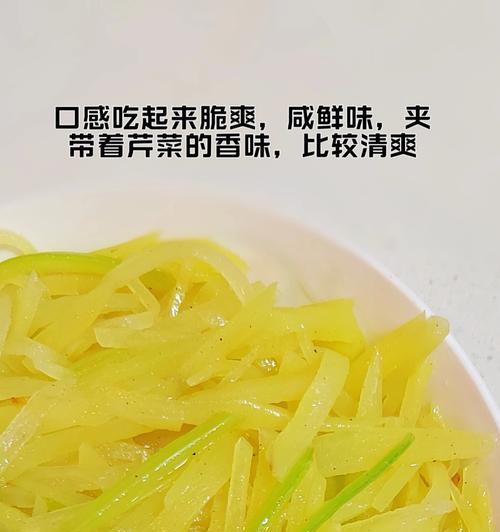美食分享（家常好菜，口感香糯，健康美味，营养丰富）-第3张图片-美味行家