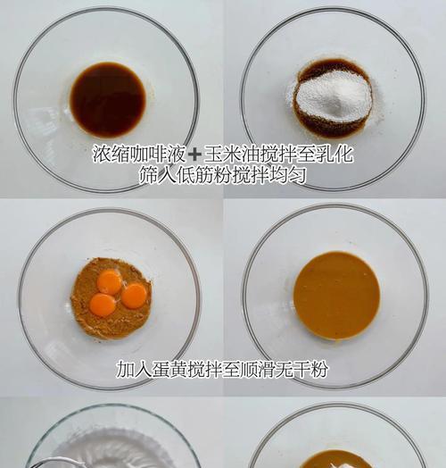 手工制作双色寂风蛋糕（美味蛋糕，体验创意生活）-第2张图片-美味行家