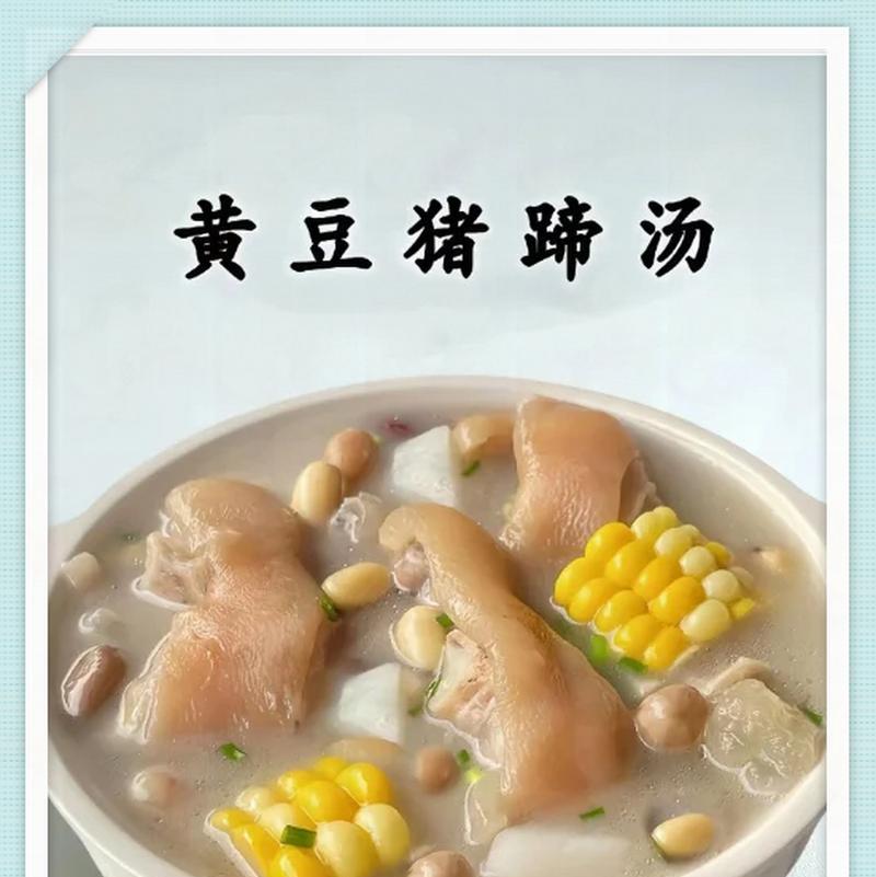 白猪蹄的制作方法（教你如何做出鲜美的白猪蹄）-第3张图片-美味行家