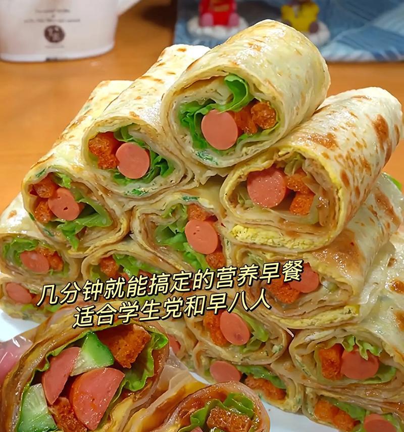 猪肉灌饼，美味又营养（手把手教你制作传统的猪肉灌饼）-第2张图片-美味行家