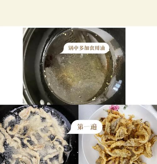 美味可口的酥炸蘑菇（传统美食的现代演绎）-第2张图片-美味行家
