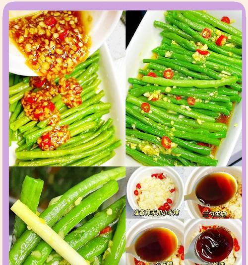 美食天堂（香气四溢，口感鲜美，营养丰富，让你欲罢不能）-第2张图片-美味行家
