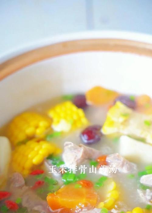 营养滋补，轻松做出玉米排骨山药汤（做法详解，享受家常美味）-第1张图片-美味行家